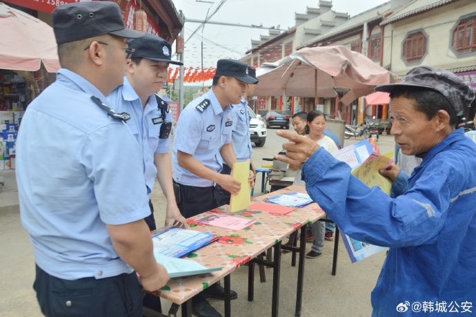 韩城公安芝阳派出所民警利用赶集日开展抵制网络谣言宣传活动。
