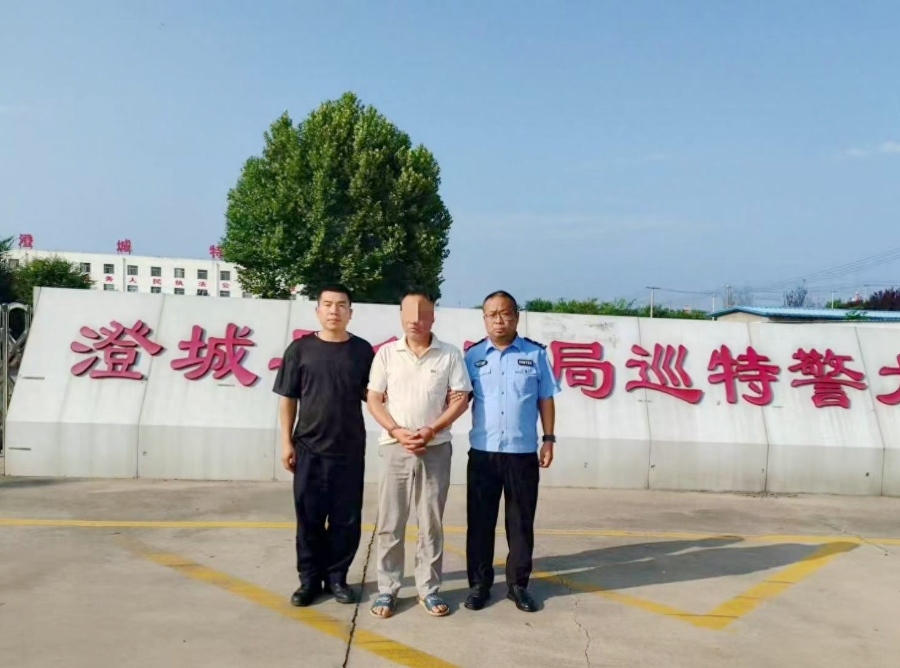 澄城公安巡特警抓获一网上在逃人员.