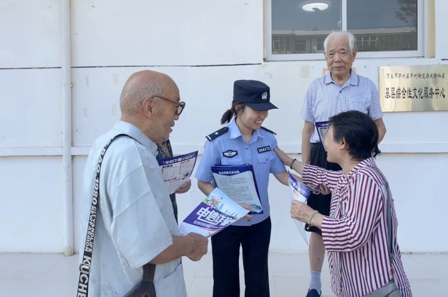 华州公安华州派出所持续开展反诈宣传活动。