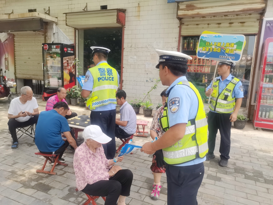 高交大队渭蒲中队白水分队民警开展“行人禁止上高速”主题交通安全教育活动。