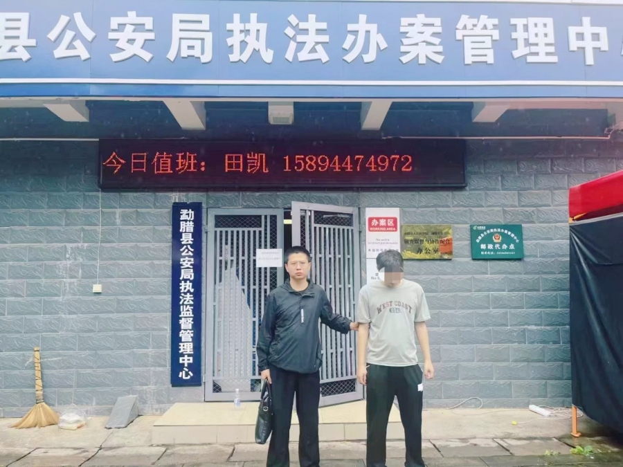 滞留境外涉诈人员被规劝回合.