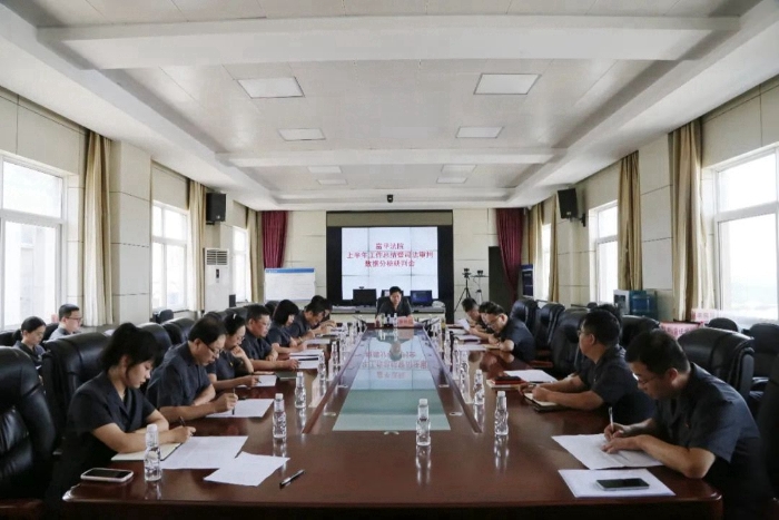 富平县人民法院召开上半年工作总结暨司法审判数据分析研判会。