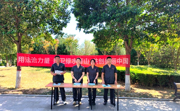富平县人民法院开展8·15全国生态日普法宣传活动。