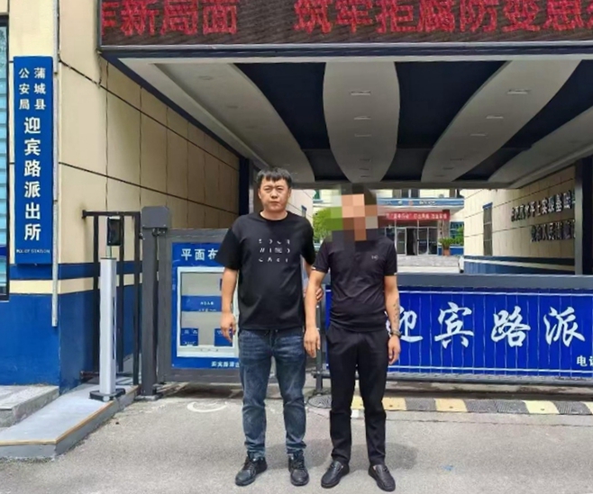 蒲城警方抓获一名网上逃犯。