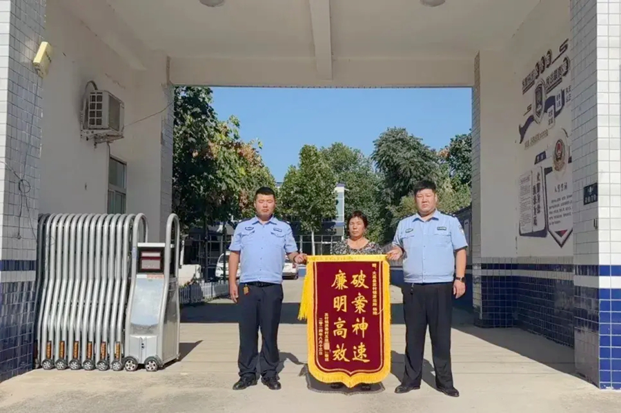 大荔公安帮助群众找回电动车获赠锦旗..WEBP