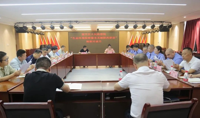 潼关县人民检察院开展“生态环境检察服务美丽陕西建设”检察开放日活动。