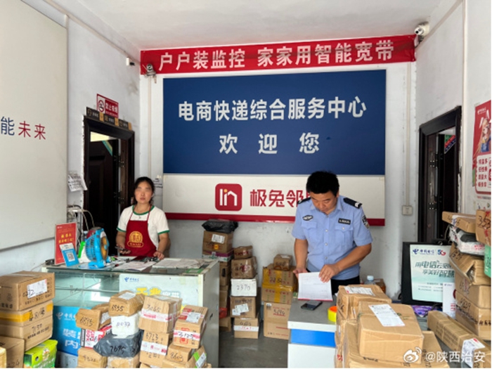 韩城公安开展寄递业安全检查。