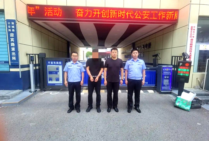 蒲城民警敦促一名网上在逃人员投案自首。