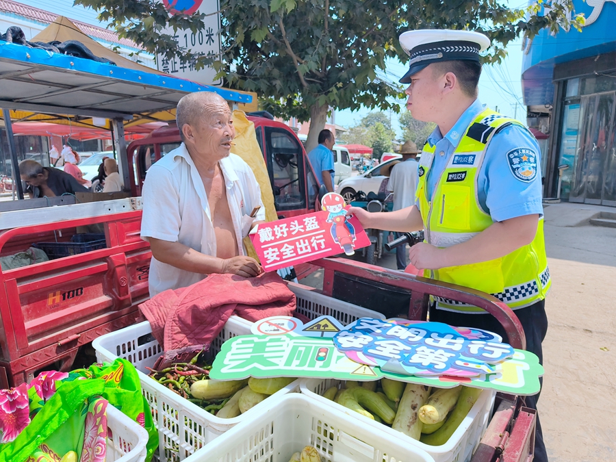 大荔公安交警巧借农村“集会日”开展夏季交通安全宣传。