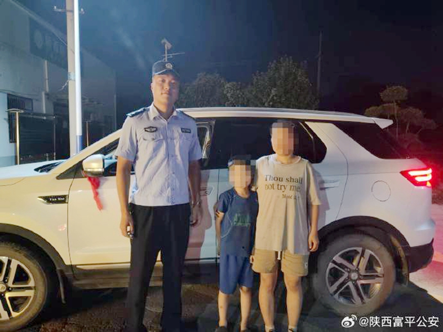 富平公安暖心救助走失儿童.