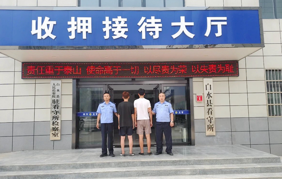 白水县公安局史官派出所破获系列入室盗窃案。