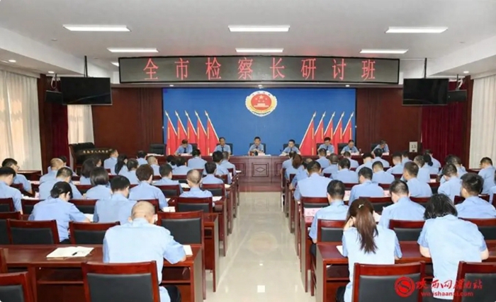 8月14日，渭南市检察长研讨班在市检察院举行。记者 杨大君 摄