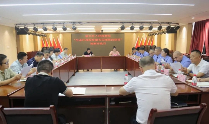 潼关县人民检察院开展“生态环境检察服务美丽陕西建设”检察开放日活动。