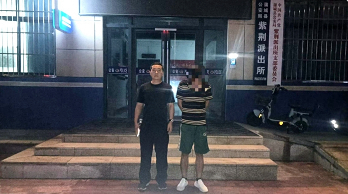 蒲城警方抓获一名网上逃犯。