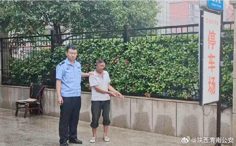 大荔公安破获电动车盗窃案件.