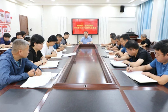 澄城县人民检察院组织学习浙江省女子监狱的先进事迹。