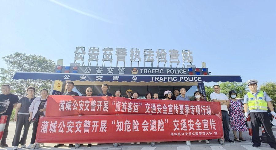 蒲城交警依托辖区执法检查站开展交通安全宣传。