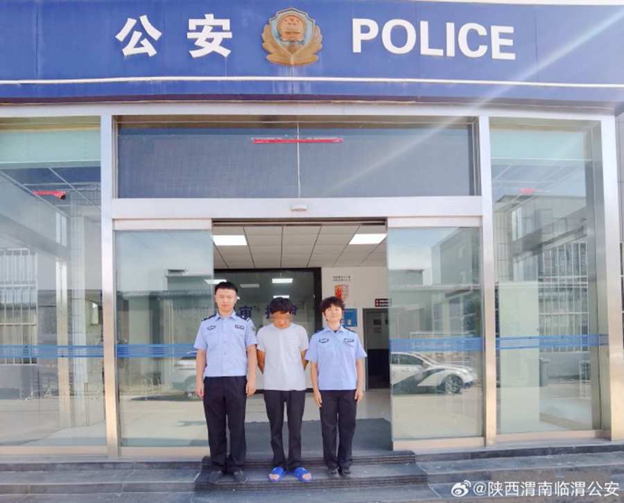 男子菜市场“扒窃”被临渭公安抓获。