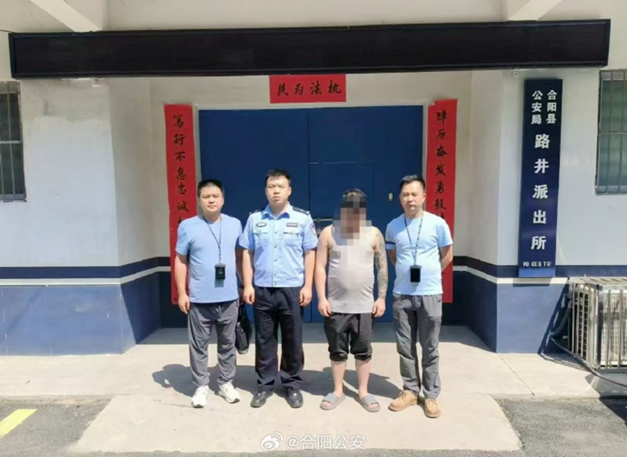 合阳公安抓获一名网上在逃人员.