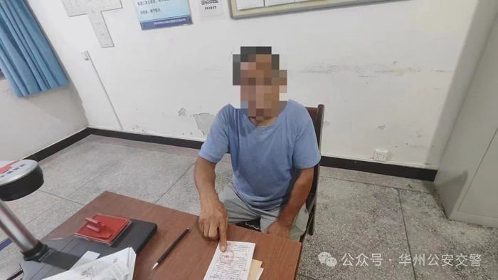 华州区一男子无证酒驾被查处。