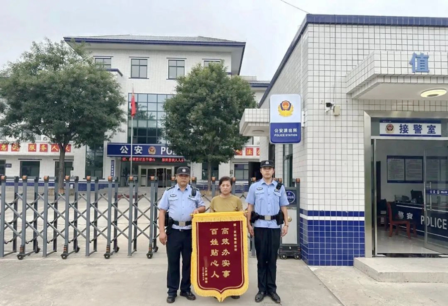 韩城公安帮助群众寻回走失孩子获赠锦旗。