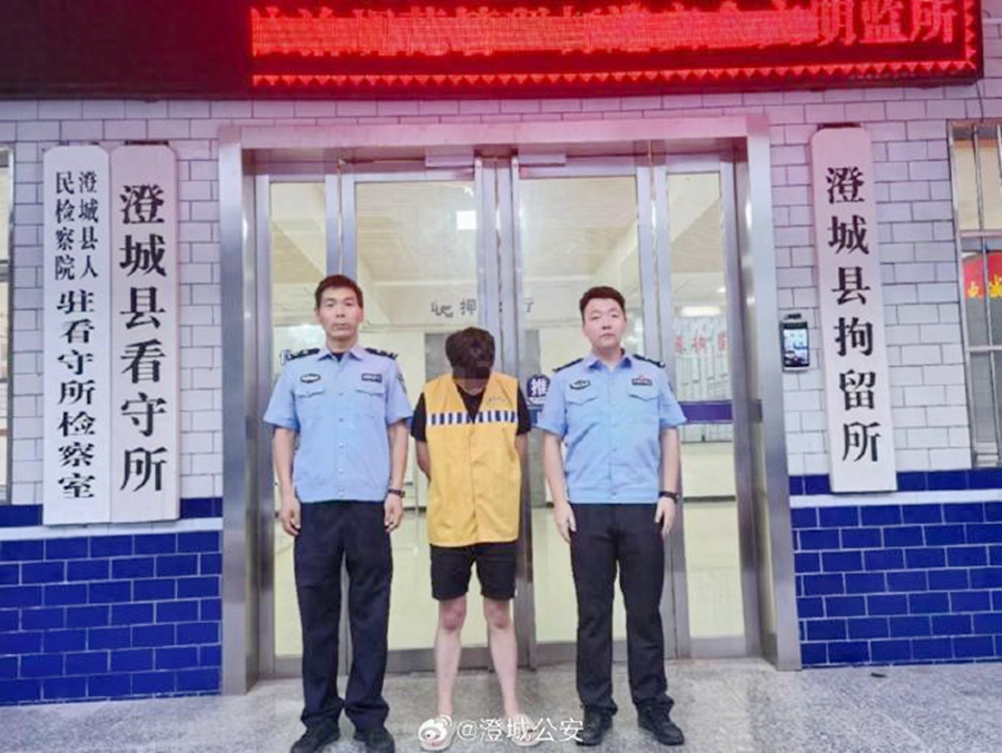 男子盗刷女友银行卡内现金被抓获。