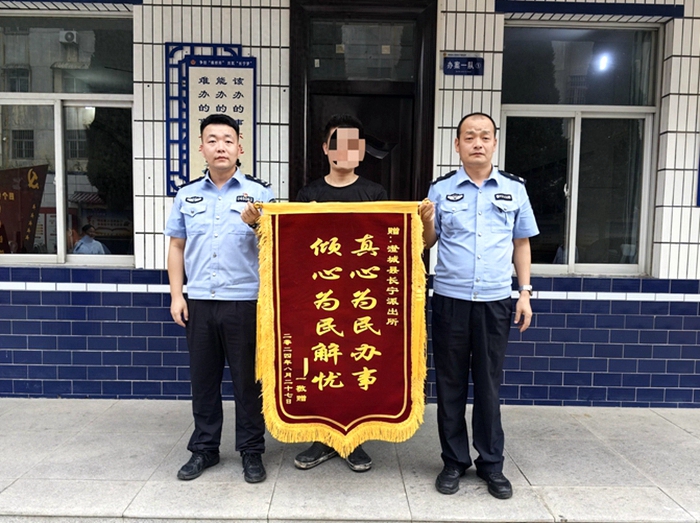 澄城公安长宁派出所接收到印着“真心为民办事，倾心为民解忧”的锦旗，感谢民警积极化解双方矛盾。