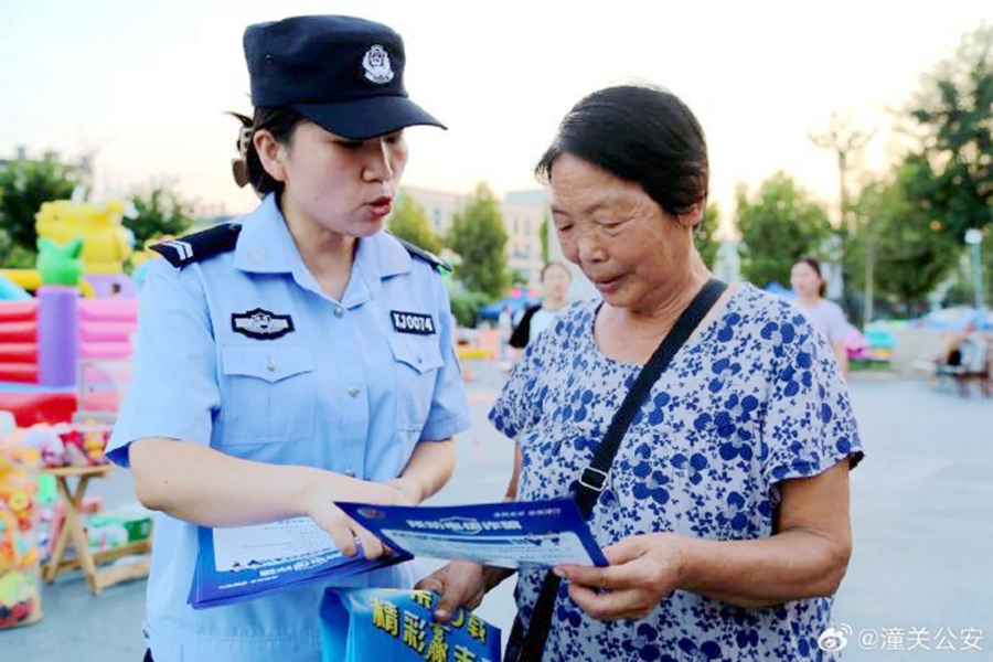 潼关公安开展普法宣传活动。