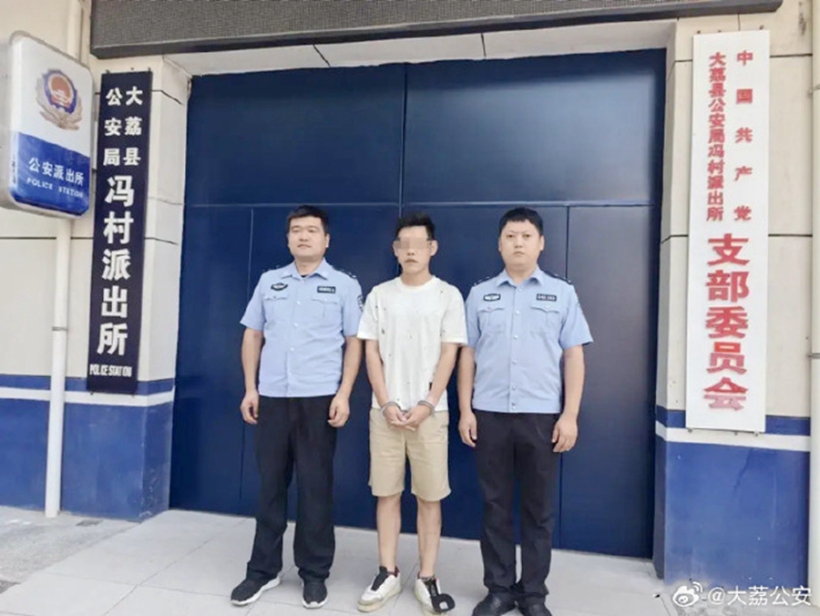 大荔公安抓获诈骗犯罪嫌疑人。