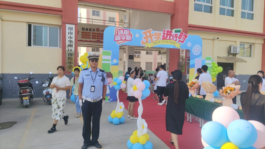 华州公安交警守护学子平安返校.