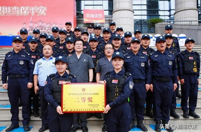 渭南法警在全省法院司法警察实战大练兵课目演练中荣获二等奖。