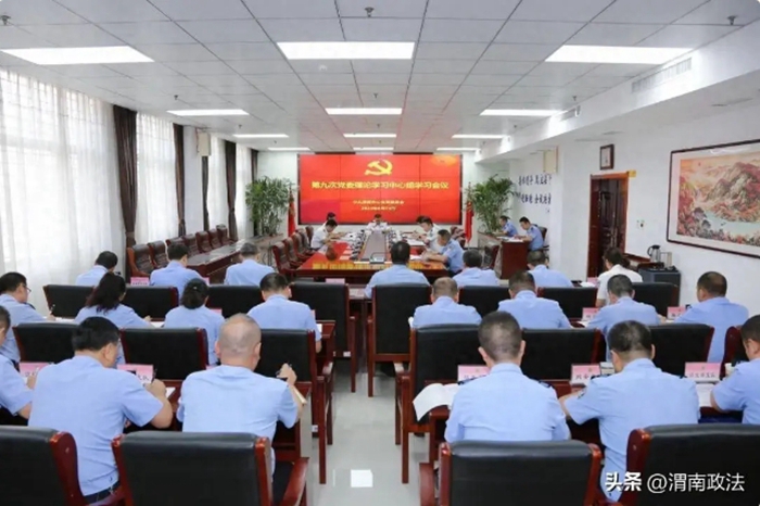 市公安局党委召开党委理论学习中心组学习会议。