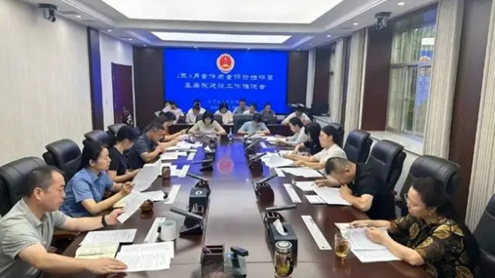 临渭区检察院召开1至8月案件质量评价指标暨基层院建设工作推进会。