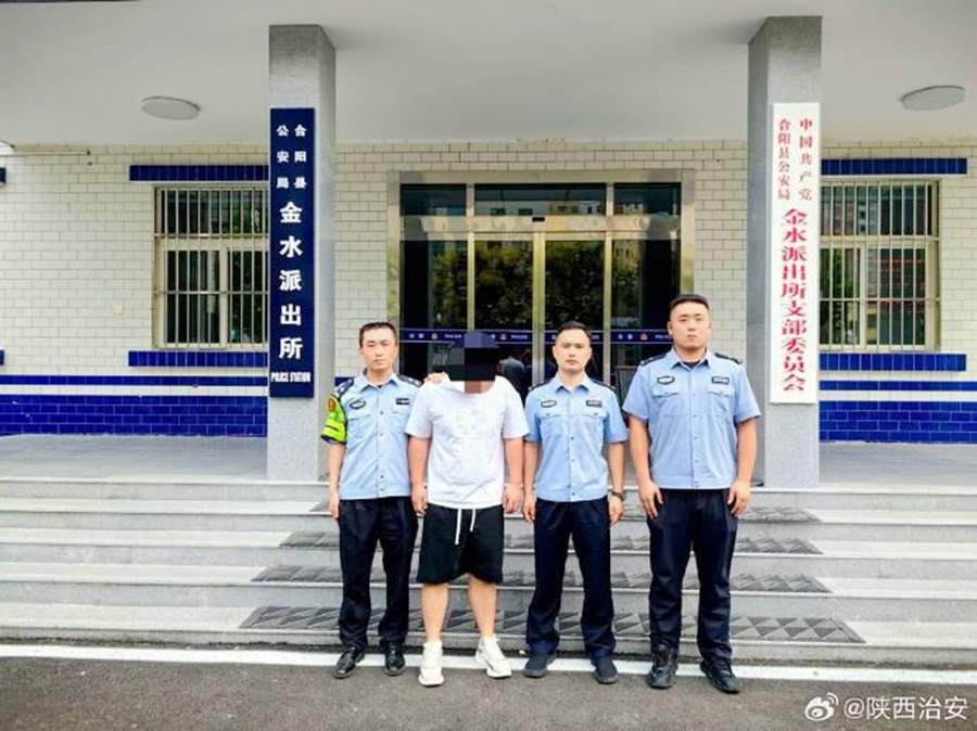 合阳公安抓获网上逃犯。