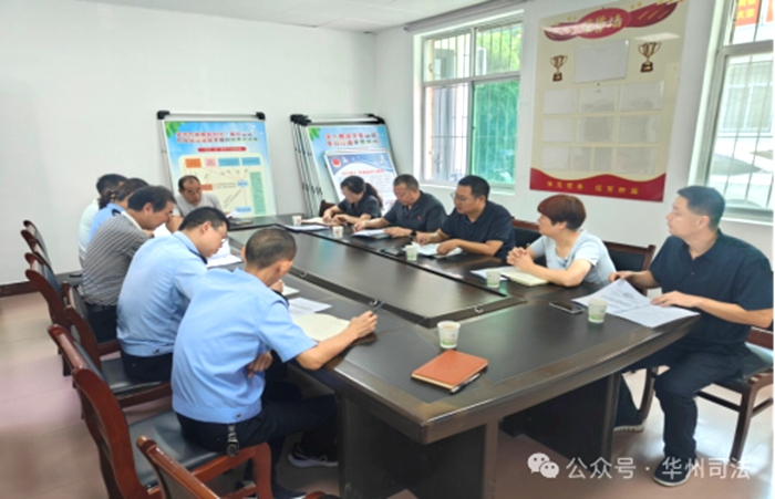 华州区司法局杏林司法所召开联调工作站联席会议。