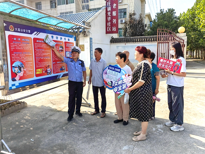 大荔交警走进社区开展交通安全宣传。