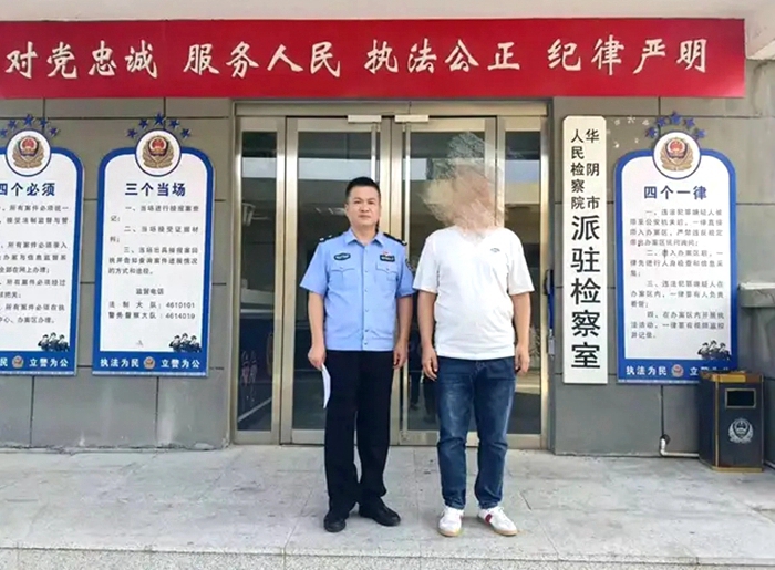 华阴公安经侦大队破获一起虚开发票案。