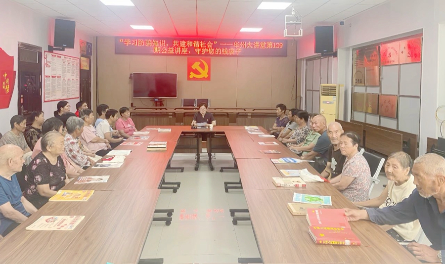 华州区法院进社区开展法治讲座。