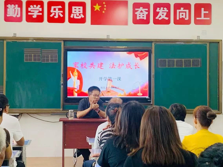 富平法院为在校师生及学生家长讲授开学“法治第一课”。