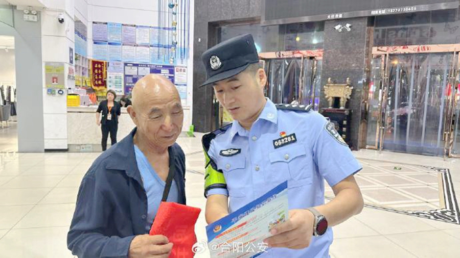 合阳公安金水派出所组织警力积极开展反诈宣传活动。