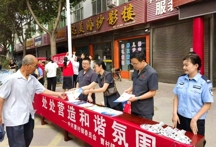 富平法院流曲法庭组织法官干警前往曹村镇参加平安富平建设集中宣传活动。
