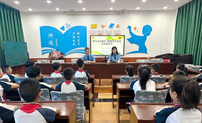 华阴市人民检察院干警到乐育小学开展以“树立法治意识 健康快乐成长”为主题的法治宣讲。