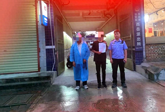 “拉车门”捡漏式盗窃，3人被华阴公安处罚。