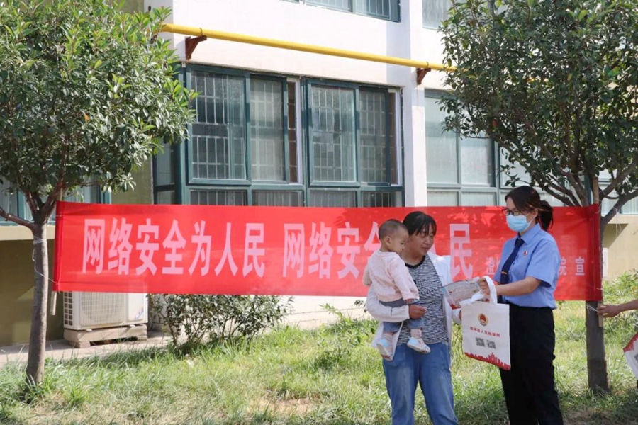 澄城检察开展以“网络安全为人民，网络安全靠人民”为主题的普法宣传活动。