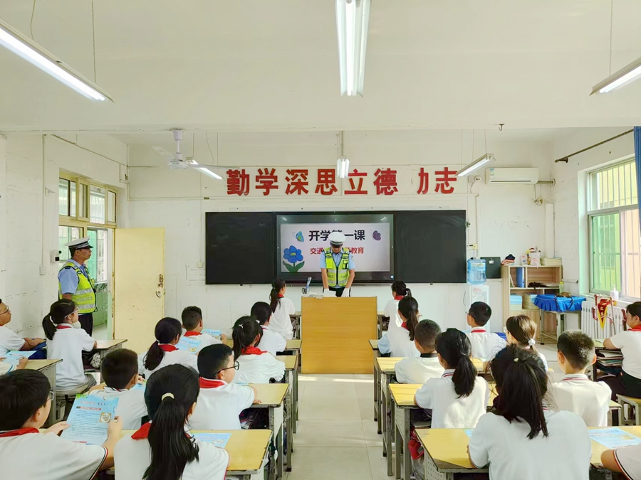 白水交警深入东风小学开展“开学第一课，交通安全进校园”主题宣讲活动。