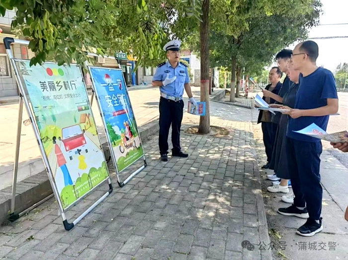 蒲城公安交警深入穿村过镇村庄开展交安宣传。