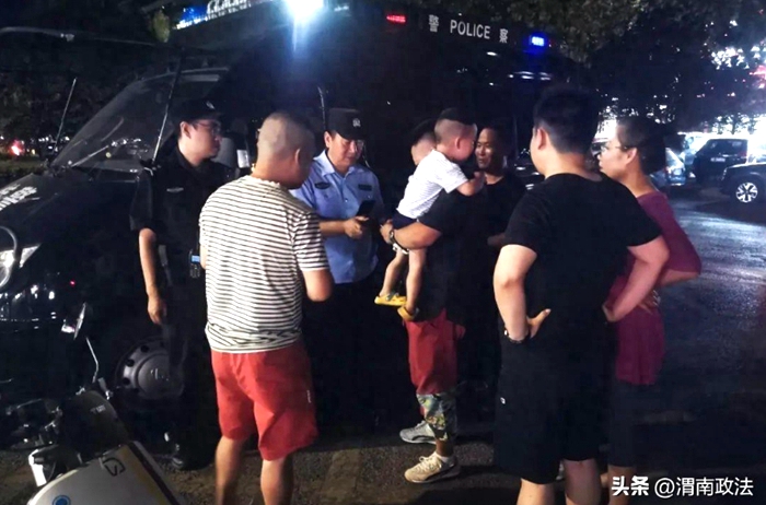 大荔民警为走失孩子找到家人。