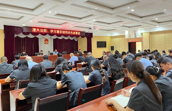 潼关法院组织学习潘非琼同志先进事迹。