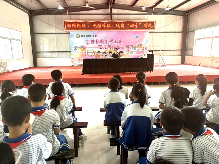 华州区法院高塘法庭走进辖区金惠小学、东阳小学，为同学们送上一份特别的“法治大礼包”。
