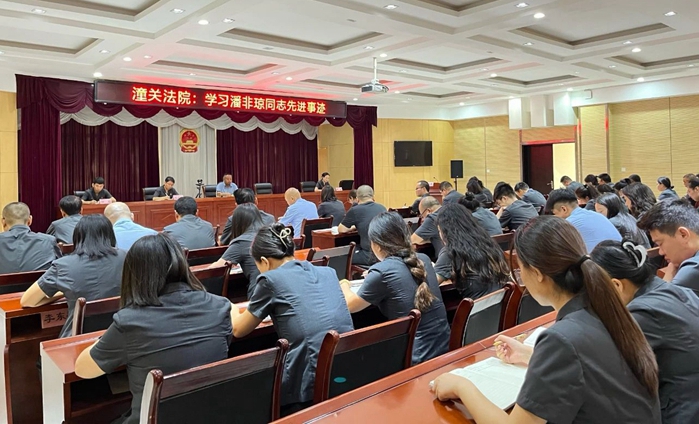 潼关法院组织学习潘非琼同志先进事迹。